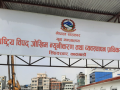 अविरल वर्षापछि आएको बाढीपहिरोमा २१ जनाको मृत्यु