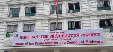 प्रधानमन्त्री राहत कोषमा मौज्दात १६ अर्ब १५ करोडभन्दा बढी पुग्यो