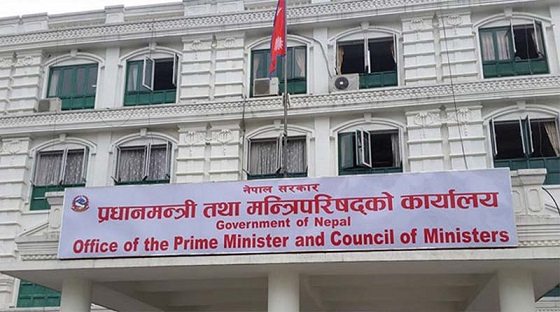 प्रधानमन्त्री राहत कोषमा मौज्दात १६ अर्ब १५ करोडभन्दा बढी पुग्यो