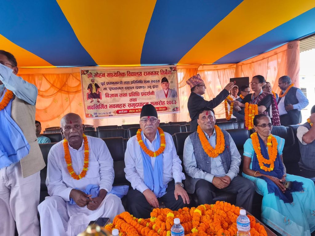 मर्चिैयामा प्रचण्डलाई स्वागत