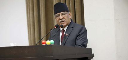 पूर्वप्रधानमन्त्री दाहालद्वारा संविधान दिवसको शुभकामना