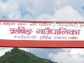 एक करोड २० लाखमा विद्यालय भवन निर्माण गरिँदै