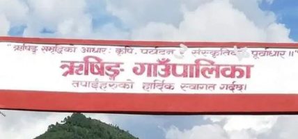 एक करोड २० लाखमा विद्यालय भवन निर्माण गरिँदै