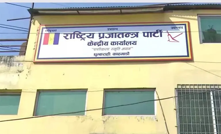 राप्रपा सिन्धुपाल्चोकमा नयाँ नेतृत्व