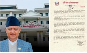 संविधान राजनीतिक स्थायित्व, सामाजिक न्याय र समृद्धिको आधार भएकोः लुम्बिनी मुख्यमन्त्री आचार्य संविधान राजनीतिक स्थायित्व, सामाजिक न्याय र समृद्धिको आधार भएकोः लुम्बिनी मुख्यमन्त्री आचार्य