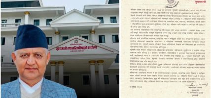 संविधान राजनीतिक स्थायित्व, सामाजिक न्याय र समृद्धिको आधार भएकोः लुम्बिनी मुख्यमन्त्री आचार्य