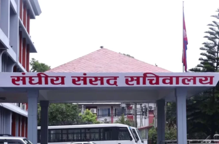 ‘डिजिटल पार्लियामेन्ट प्लेटफर्म’ को परीक्षण सुरु