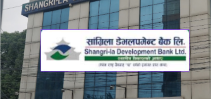 सांग्रिला डेभलपमेन्ट बैंकको साधारण सभा असोज २२ मा, १०.५३ प्रतिशत लाभांश प्रस्ताव
