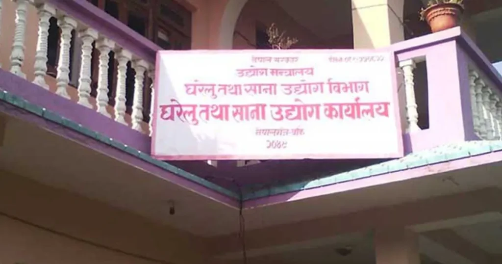 बाँकेमा नयाँ उद्योग र वाणिज्य फर्मबाट दुई हजार ८६१ रोजगारी सिर्जना
