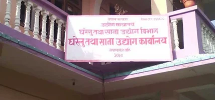 बाँकेमा नयाँ उद्योग र वाणिज्य फर्मबाट दुई हजार ८६१ रोजगारी सिर्जना