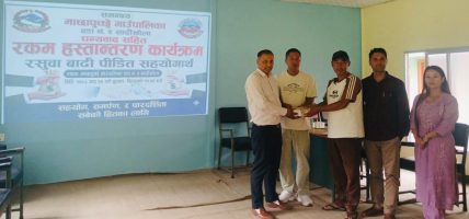 सेतीबाढीपीडितले पठाए भोटेकोशी पीडितलाई सहयोग