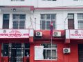 झापामा आजदेखि जापानिज इन्सेफलाइटिस विरुद्ध खोप दिइने