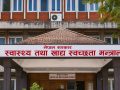 बाढी प्रभावित क्षेत्रमा मातृ तथा बाल स्वास्थ्यको अनुगमन गर्न समिति गठन बाढी प्रभावित क्षेत्रमा मातृ तथा बाल स्वास्थ्यको अनुगमन गर्न समिति गठन