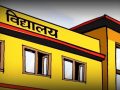 मच्छिमको भूमे आधारभूत विद्यालय आवासीयमा रूपान्तरण मच्छिमको भूमे आधारभूत विद्यालय आवासीयमा रूपान्तरण