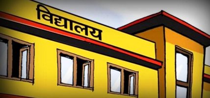 मच्छिमको भूमे आधारभूत विद्यालय आवासीयमा रूपान्तरण