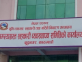 ऋण असुलीबाट बचत फिर्ता तिव्र, समस्याग्रस्त ४ सहकारीका १०५ जनाले पाए रकम ऋण असुलीबाट बचत फिर्ता तिव्र, समस्याग्रस्त ४ सहकारीका १०५ जनाले पाए रकम