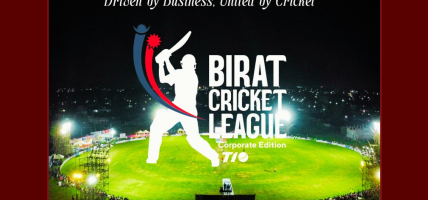 विराटनगरमा राष्ट्रियस्तरको ‘विराट क्रिकेट लिग’ आयोजना हुँदै
