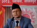 संविधान दिवस मनाउन मातहतका कमिटीलाई एमालेको निर्देशन संविधान दिवस मनाउन मातहतका कमिटीलाई एमालेको निर्देशन