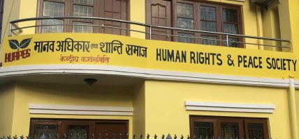 अन्तरराष्ट्रिय शान्ति दिवसः जलवायु क्षतिपूर्ति सुनिश्चित गराउन माग