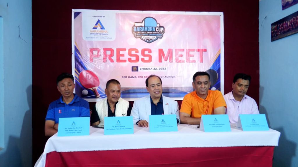 अन्तरविद्यालय राष्ट्रिय टेबल टेनिस हुने