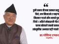 तीजको मूल मर्म जोगाउन भड्किलोपन रोक्नुपर्छ : संस्कृतिविद् टण्डन तीजको मूल मर्म जोगाउन भड्किलोपन रोक्नुपर्छ : संस्कृतिविद् टण्डन