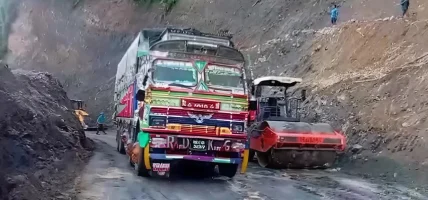 कृष्णभीरमा नयाँ ट्याक परीक्षण सफल