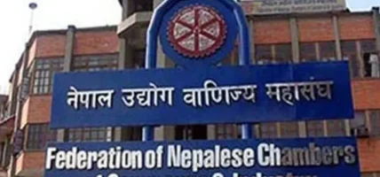 विद्युत् महसुलमा लगाइएको मूल्य अभिवृद्धि करले लागत बढ्यो : महासङ्घ