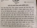 लुम्बिनीमा तीन दिन भारी वर्षाको सम्भावना, उच्च सतर्कता अपनाउन जिल्ला प्रशासनको आग्रह लुम्बिनीमा तीन दिन भारी वर्षाको सम्भावना, उच्च सतर्कता अपनाउन जिल्ला प्रशासनको आग्रह
