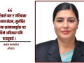 सडक दुर्घटना कहिलेसम्म समाचार मात्रै बन्ने ?