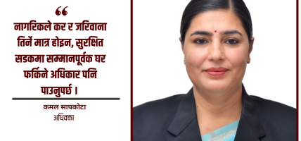 सडक दुर्घटना कहिलेसम्म समाचार मात्रै बन्ने ?