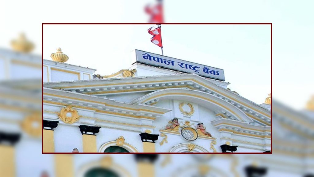 फिनटेकका लागि समान प्रतिस्पर्धाको वातावरण बनाउँदै राष्ट्र बैंक