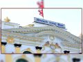 फिनटेकका लागि समान प्रतिस्पर्धाको वातावरण बनाउँदै राष्ट्र बैंक फिनटेकका लागि समान प्रतिस्पर्धाको वातावरण बनाउँदै राष्ट्र बैंक