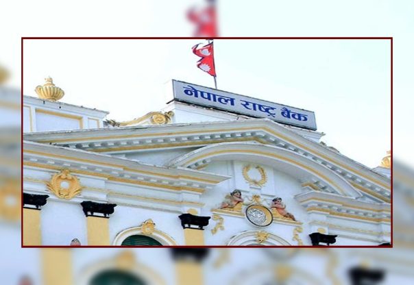 फिनटेकका लागि समान प्रतिस्पर्धाको वातावरण बनाउँदै राष्ट्र बैंक फिनटेकका लागि समान प्रतिस्पर्धाको वातावरण बनाउँदै राष्ट्र बैंक