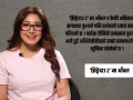 ‘झिङ्गेदाउ’ मेरो जीवनभर याद रहने चलचित्रमध्ये एक हो : आँचल शर्मा