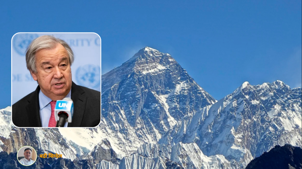 ‘यो पागलपन रोक्नुपर्छ’ भन्ने गुटेरेसको त्यो अभिव्यक्ति र भोटेकोशीको बाढी