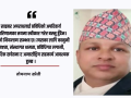 नेपालमा डिजिटल अपराधको जालो