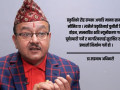 विपत्तिमा राजनीति होइन, उदार नीति प्रदर्शन गरौँ विपत्तिमा राजनीति होइन, उदार नीति प्रदर्शन गरौँ