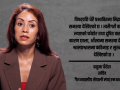 बाढी प्रभावितहरुमा जटिल स्वास्थ्य समस्या देखिएका छन, राज्यले धेरै काम गर्न बाँकी छ : प्रसुना कँडेल बाढी प्रभावितहरुमा जटिल स्वास्थ्य समस्या देखिएका छन, राज्यले धेरै काम गर्न बाँकी छ : प्रसुना कँडेल