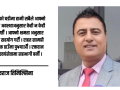 विपद्को घडीमा मानवीय संवेदना र समग्र समाजको दायित्व