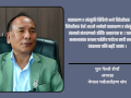 हिमालको अथाह सम्भावना छ तर पूर्वाधार र कनेक्टिभिटी कमजोर हुँदा अपेक्षित लाभ लिन सकिएन : फुर गेल्जे शेर्पा हिमालको अथाह सम्भावना छ तर पूर्वाधार र कनेक्टिभिटी कमजोर हुँदा अपेक्षित लाभ लिन सकिएन : फुर गेल्जे शेर्पा