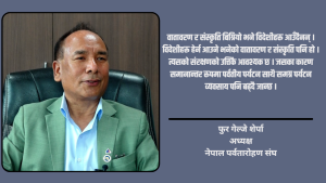 हिमालको अथाह सम्भावना छ तर पूर्वाधार र कनेक्टिभिटी कमजोर हुँदा अपेक्षित लाभ लिन सकिएन : फुर गेल्जे शेर्पा