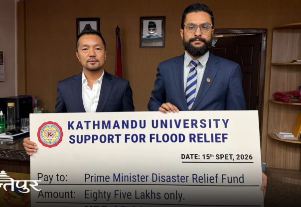भोटेकोशी बाढी प्रभावितका लागि काठमाडौँ विश्वविद्यालयको ८५ लाख सहयोग