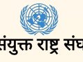 वासिङ्टनसँगको कूटनीतिक विवादमा फ्रान्सद्वारा खेद व्यक्त वासिङ्टनसँगको कूटनीतिक विवादमा फ्रान्सद्वारा खेद व्यक्त