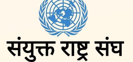 वासिङ्टनसँगको कूटनीतिक विवादमा फ्रान्सद्वारा खेद व्यक्त