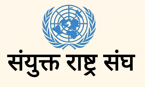 वासिङ्टनसँगको कूटनीतिक विवादमा फ्रान्सद्वारा खेद व्यक्त
