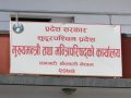 ‘मानवअधिकार संस्कृति निर्माणमा प्रदेश सरकार प्रतिबद्ध बन्न आवश्यक छ’
