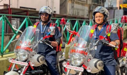 महानगरले ल्यायो बाइक एम्बुलेन्स सेवा सञ्चालनमा (तस्बिर) महानगरले ल्यायो बाइक एम्बुलेन्स सेवा सञ्चालनमा (तस्बिर)