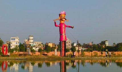५१ फिटको रावणको पुतला । ५१ फिटको रावणको पुतला ।