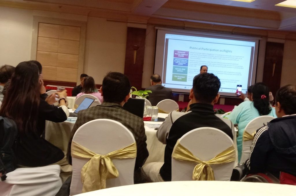 अपाङ्गता भएका व्यक्तिको राजनीतिक सहभागिता बढाउन ‘समावेश’ परियोजना सुरु