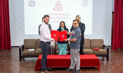 कात्तिक १३ गतेदेखि तीनदिने काठमाडौँ फिल्म फेस्टिभल हुँदै